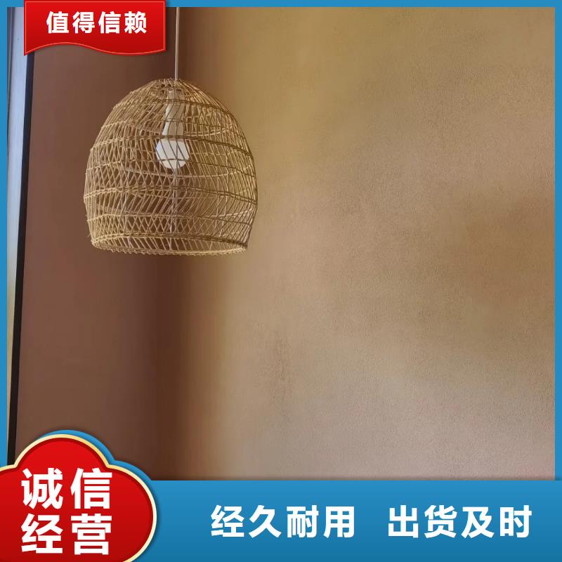 夯土艺术漆多少钱#仿夯土稻草漆#艺术涂料厂家#农家小院改造