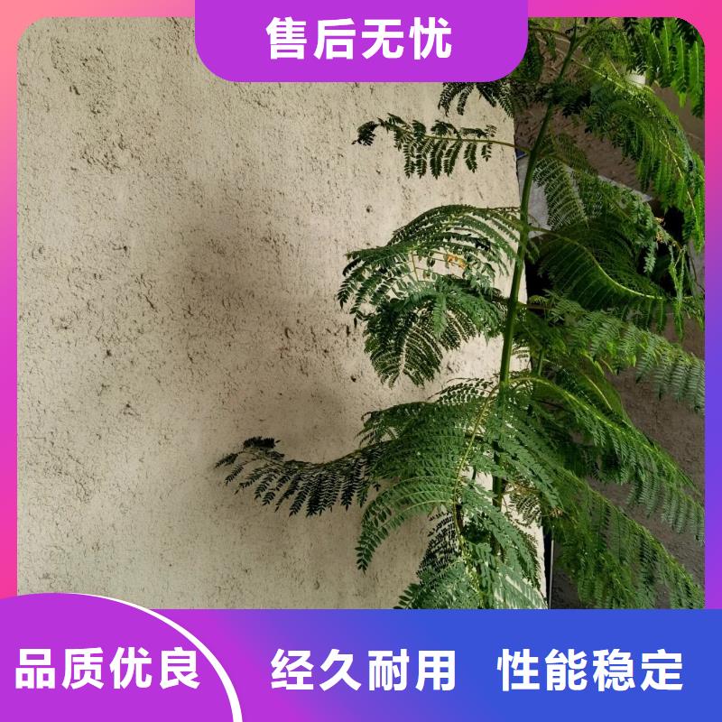 夯土艺术漆施工#农家小院#乡村建设#民宿改造