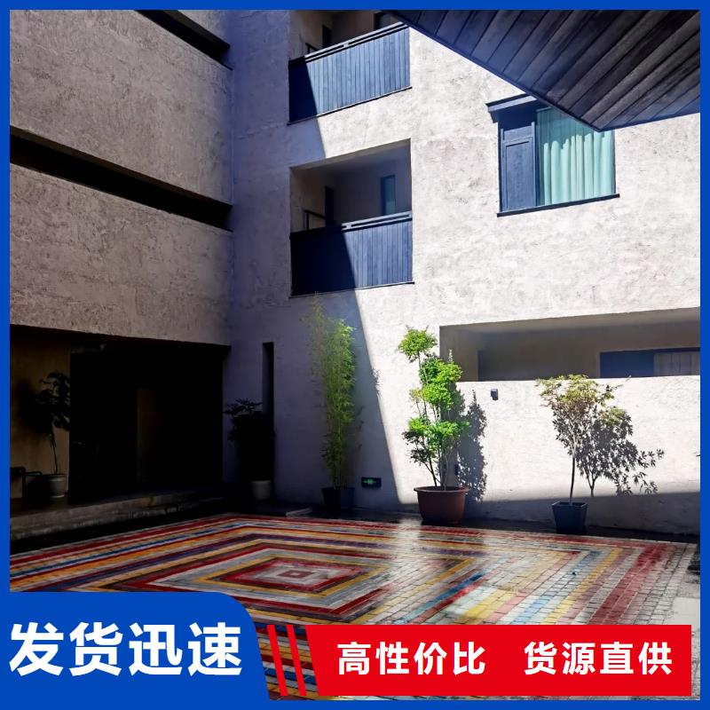 怎么施工仿泥巴稻草漆代理