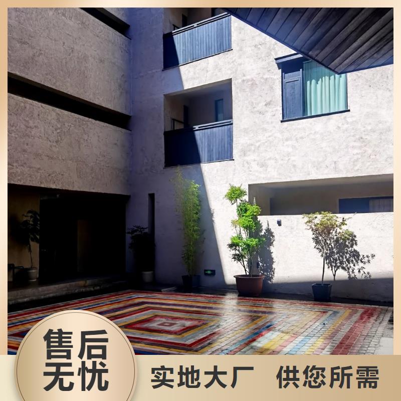 民宿客栈稻草漆生产厂家