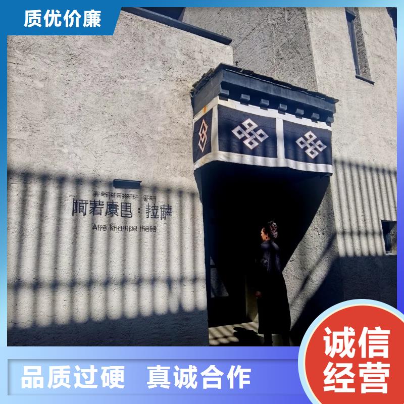 稻草漆批发零售