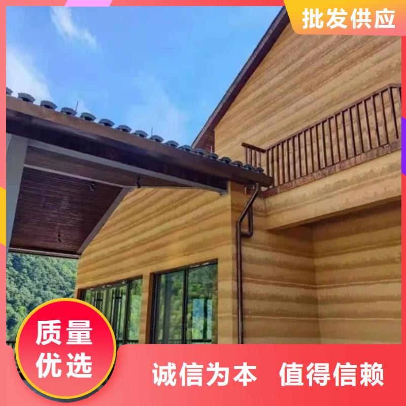 断层仿泥巴墙涂料价格#内外墙稻草漆#民宿改造#乡村建设