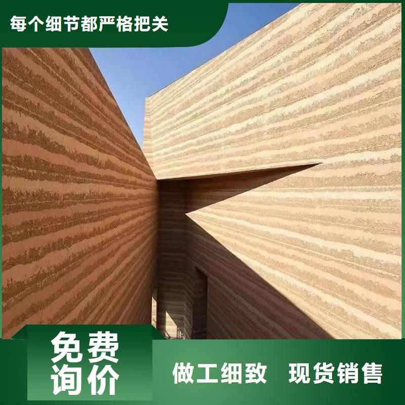 艺术漆厂家生态稻草漆施工队