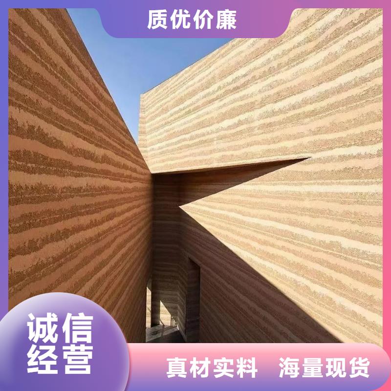 仿夯土外墙漆施工#农家小院#乡村建设#民宿改造