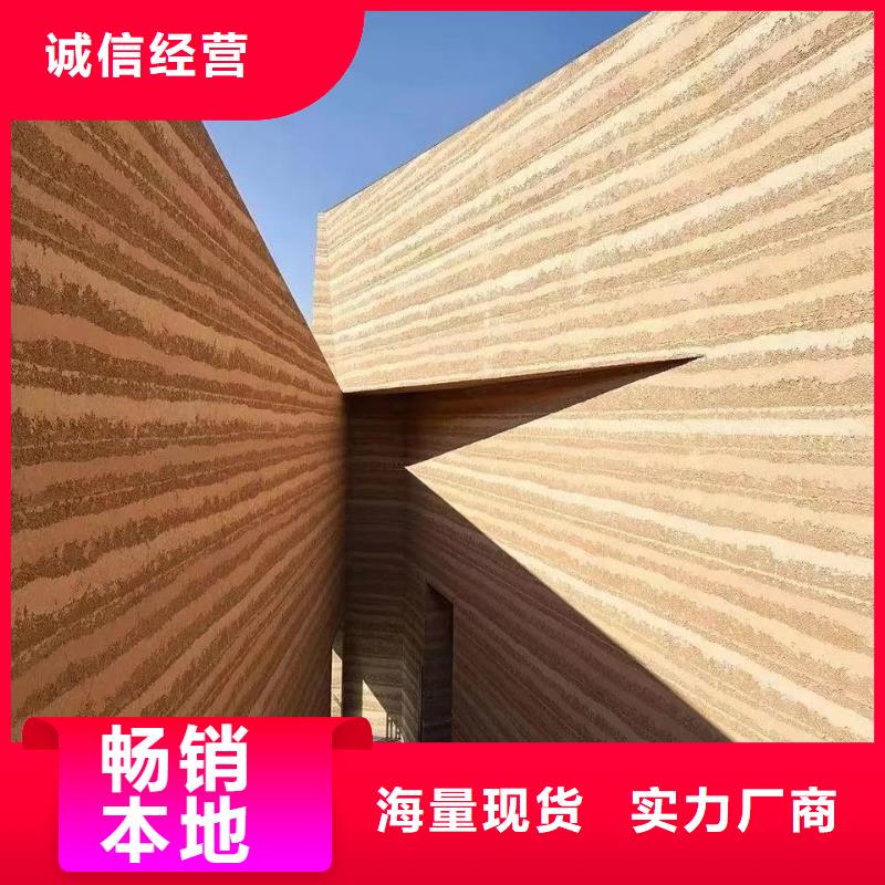 仿夯土外墙漆施工#稻壳漆#仿泥巴稻草漆#美丽乡村建设