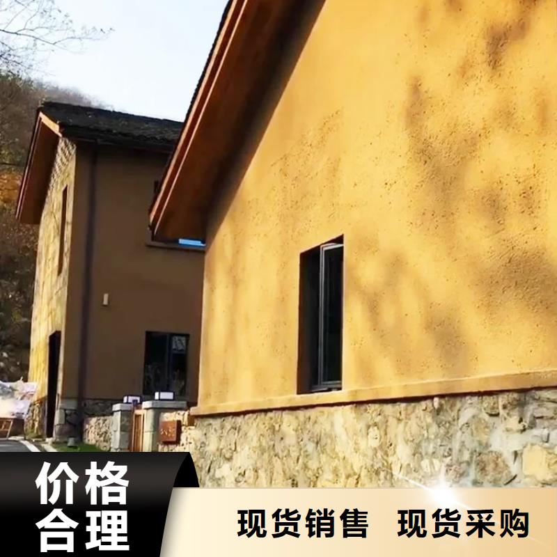 稻草夯土漆厂家#仿泥巴稻草漆#民宿改造#美丽乡村