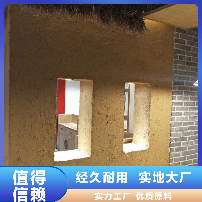支持定制稻秸秆漆厂家招商
