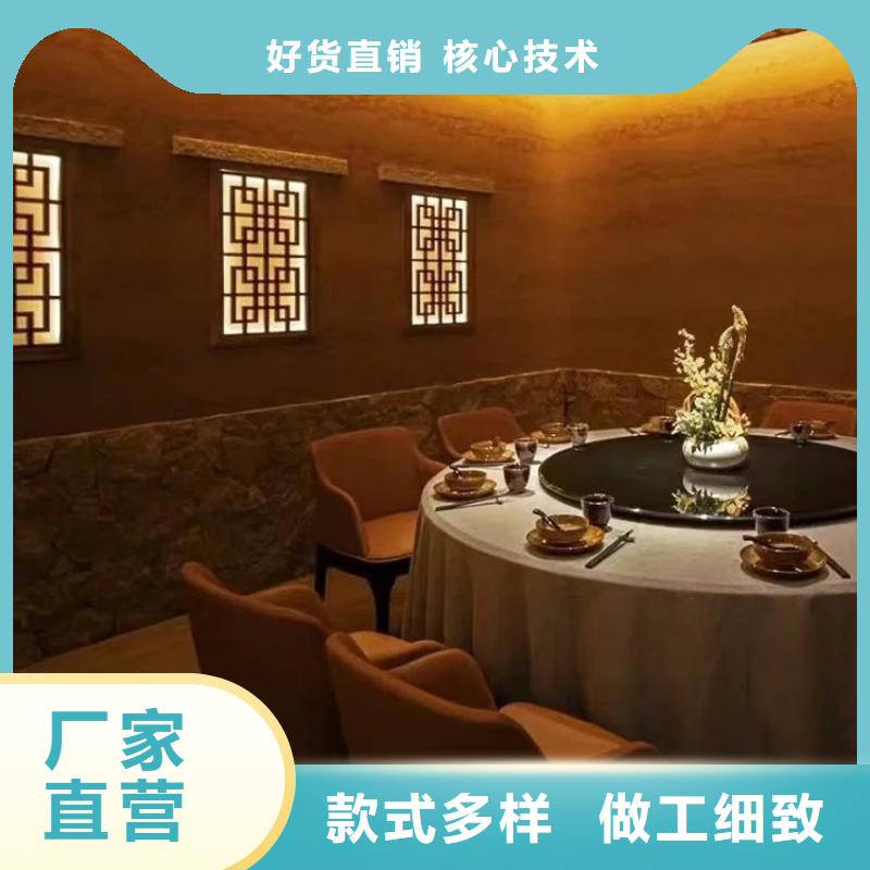怎么施工生态稻草漆施工全包价