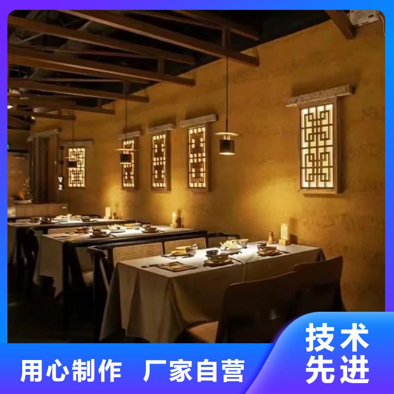 仿清水混凝土涂料采贝【稻草漆】 干挂夯土板实力派厂家