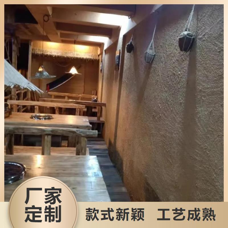 断层仿泥巴墙涂料价格#农家小院#乡村建设#民宿改造