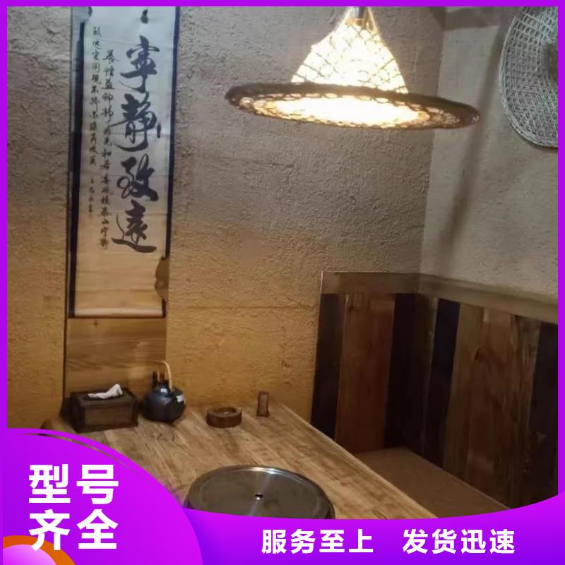 采贝仿清水混凝土涂料【稻草漆】-外墙夯土板值得买二八商务