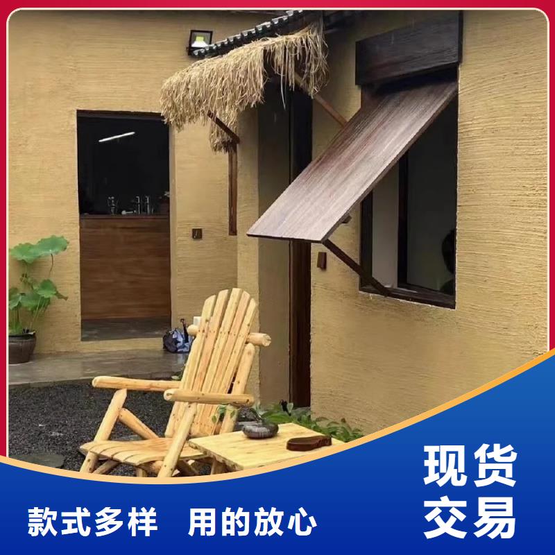 稻草夯土漆多少钱#乡村改造稻草漆#仿夯土漆#乡村改造