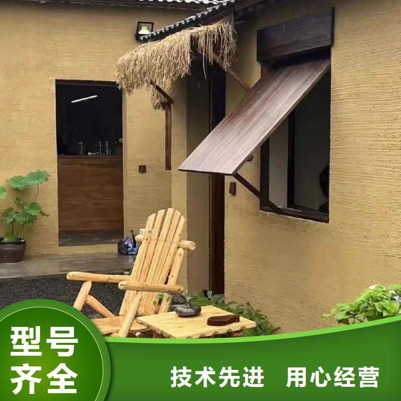 仿夯土外墙漆多少钱#生态稻草漆#老房翻新#农家小院