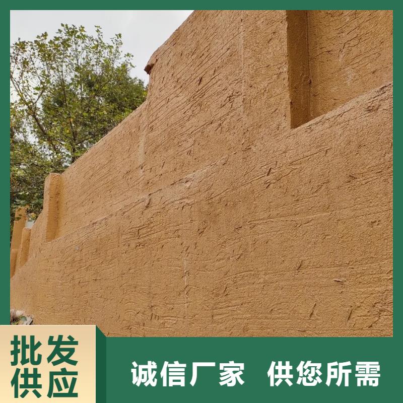 仿清水混凝土涂料采贝【稻草漆】 干挂夯土板实力派厂家