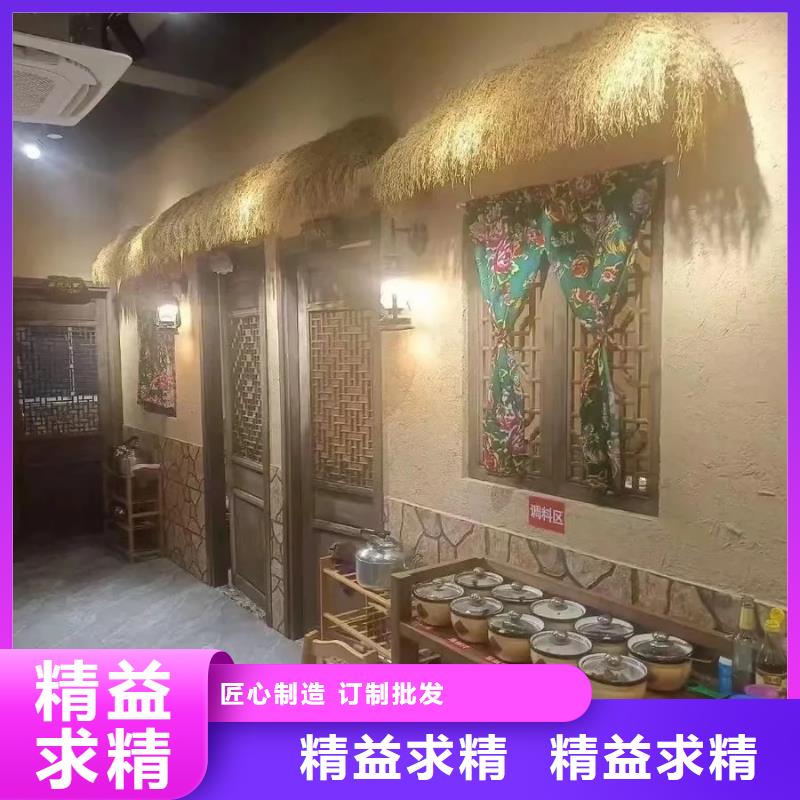 源头工厂稻草漆厂家招商