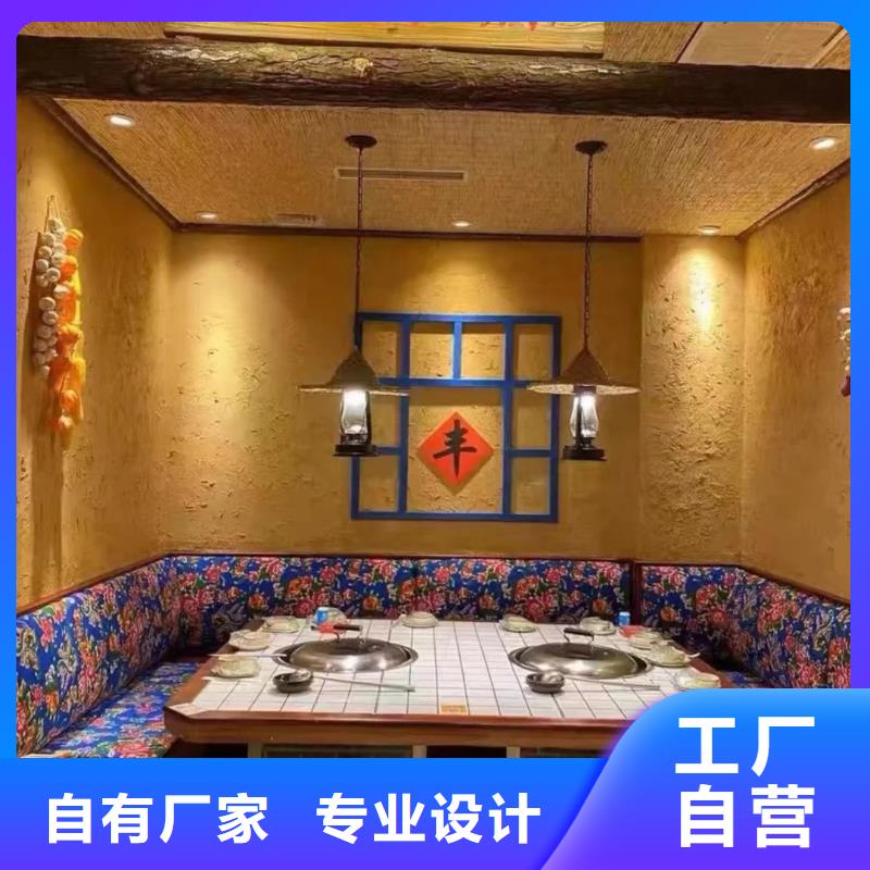 仿五花断层夯土漆多少钱#夯土墙面漆#仿泥巴墙涂料#稻草漆厂家