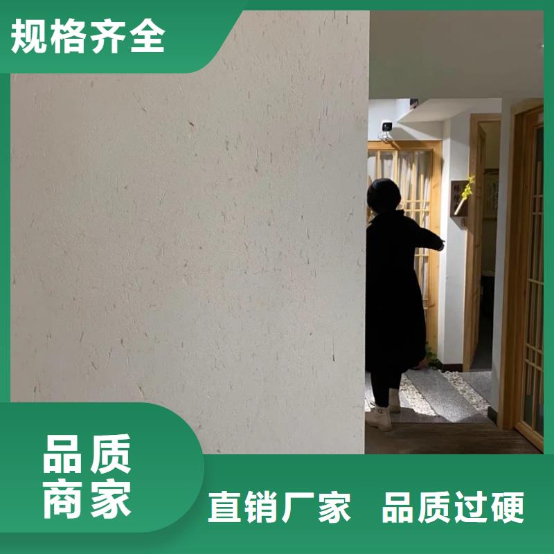 稻草夯土漆价格#乡村改造稻草漆#仿夯土漆#乡村改造