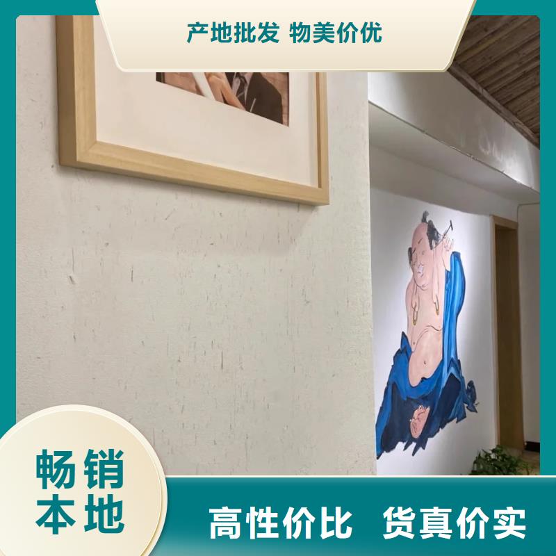 多少钱乡村改造稻草漆品质保证