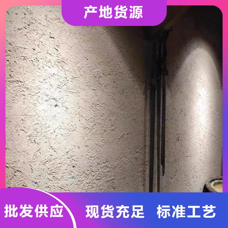 仿夯土漆厂家#稻壳漆#仿泥巴稻草漆#美丽乡村建设