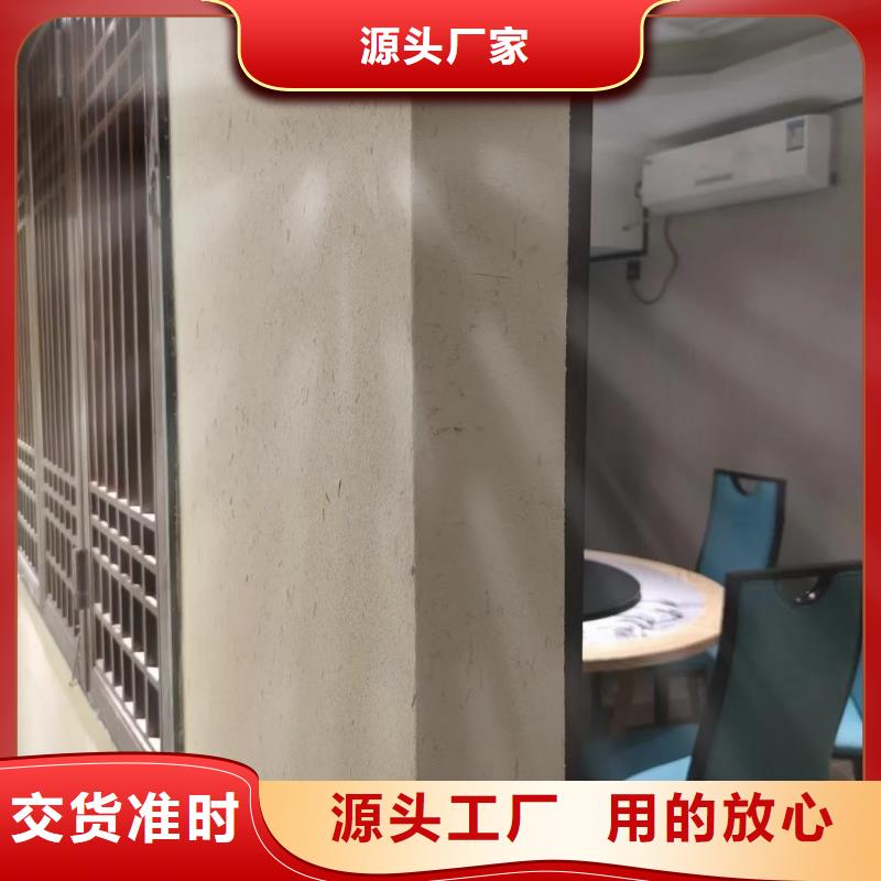 稻草漆批发零售
