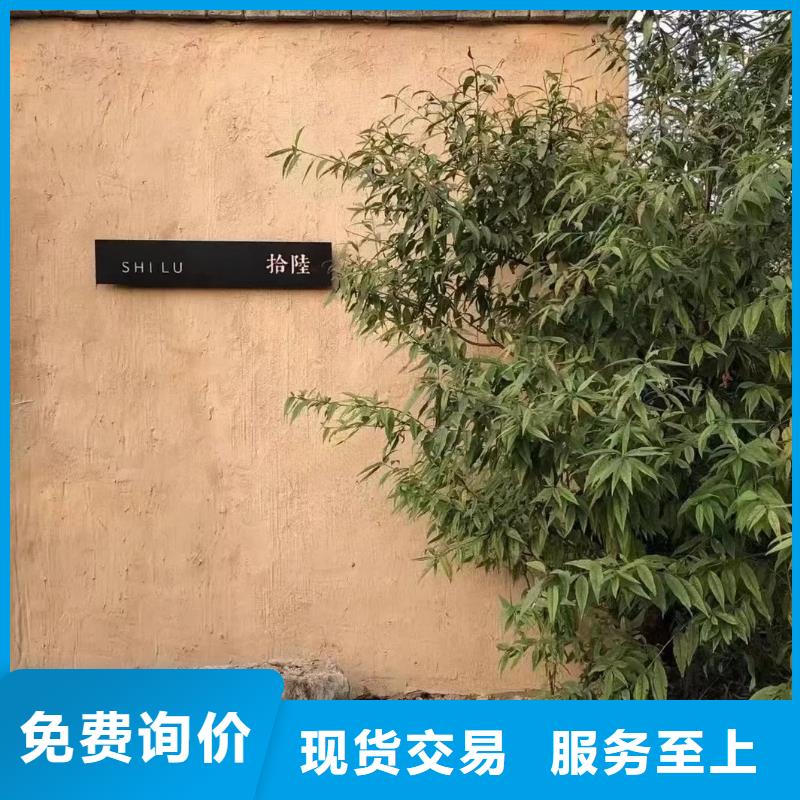 断层仿泥巴墙涂料施工#乡村改造稻草漆#仿夯土漆#乡村改造