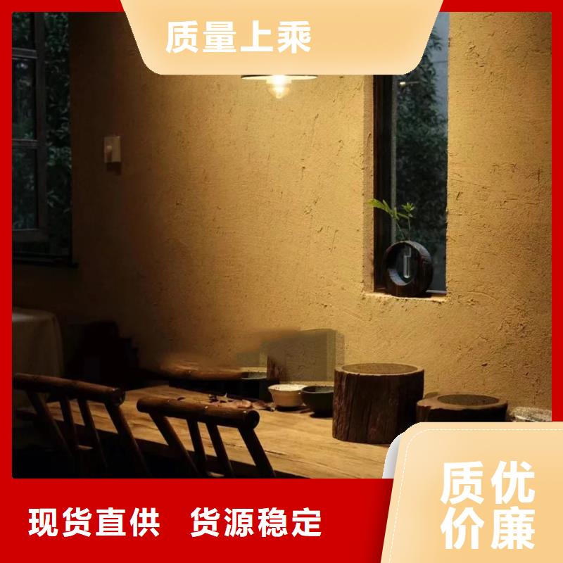 民宿客栈稻草漆定制厂家