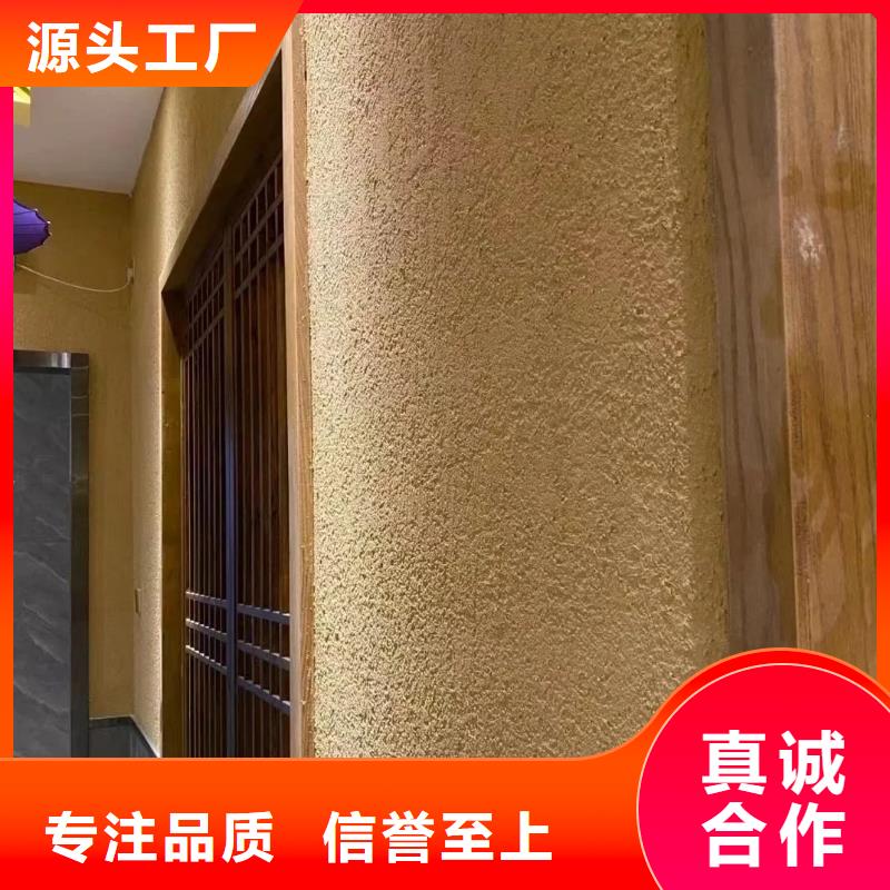 夯土艺术漆价格#仿泥巴稻草漆#民宿改造#美丽乡村