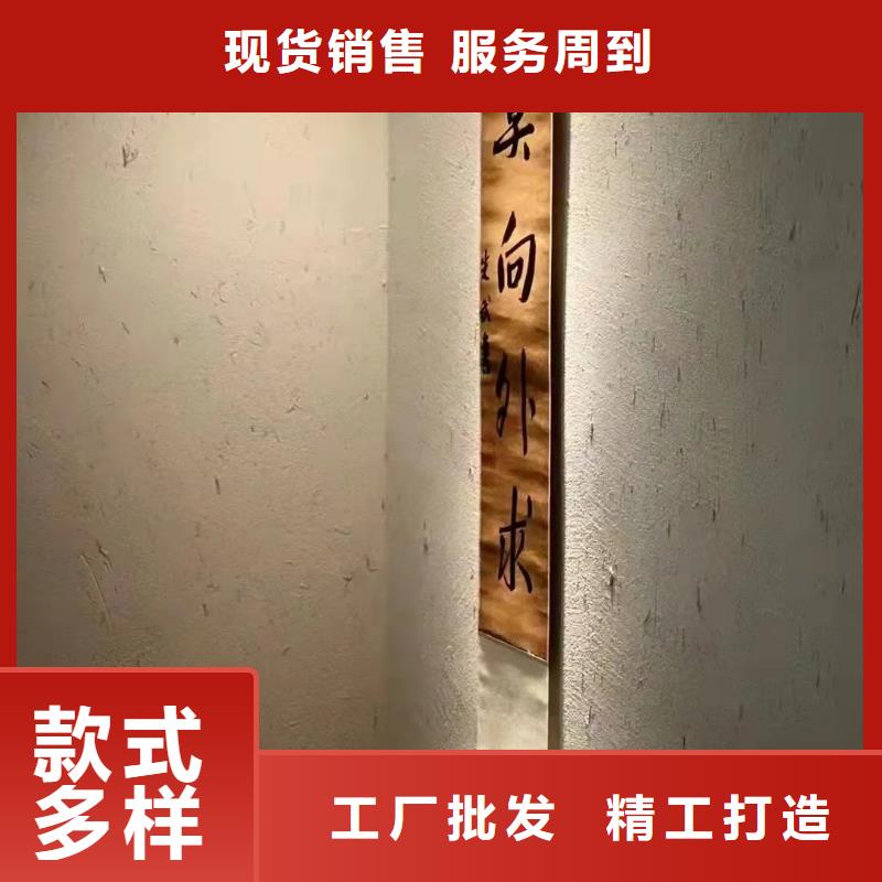 夯土艺术漆多少钱#稻壳漆#仿泥巴稻草漆#美丽乡村建设