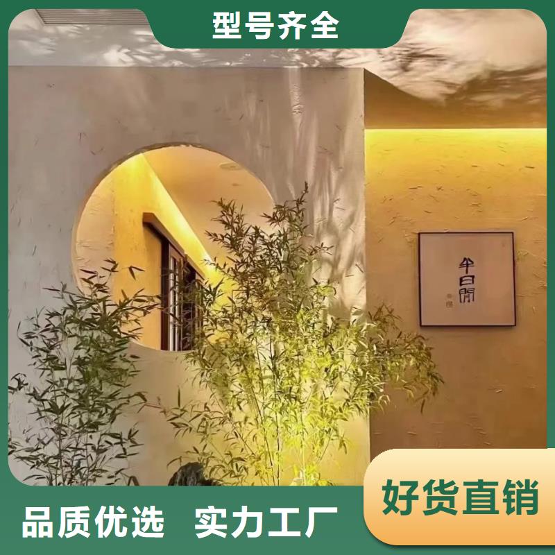 断层仿泥巴墙涂料厂家#仿夯土稻草漆#艺术涂料厂家#农家小院改造