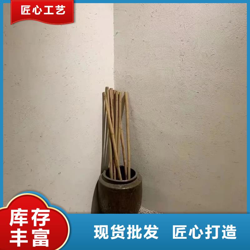 断层仿泥巴墙涂料价格#夯土墙面漆#仿泥巴墙涂料#稻草漆厂家