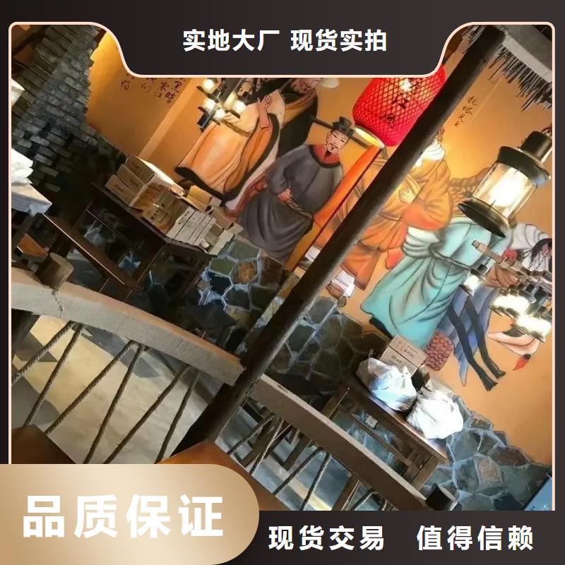 稻草夯土漆厂家#夯土墙面漆#仿泥巴墙涂料#稻草漆厂家