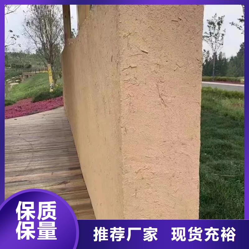生产厂家仿泥巴稻草漆施工价格