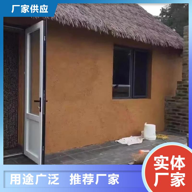 稻草漆人工费价格