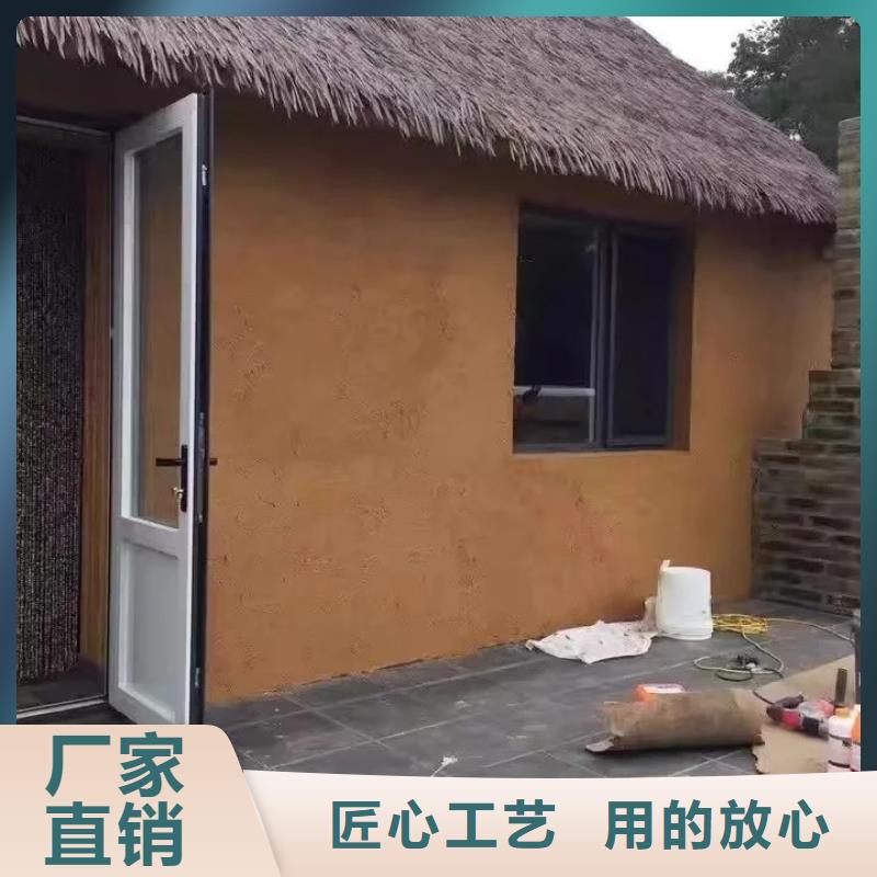 景区稻草漆—稻草漆培训—致电采贝