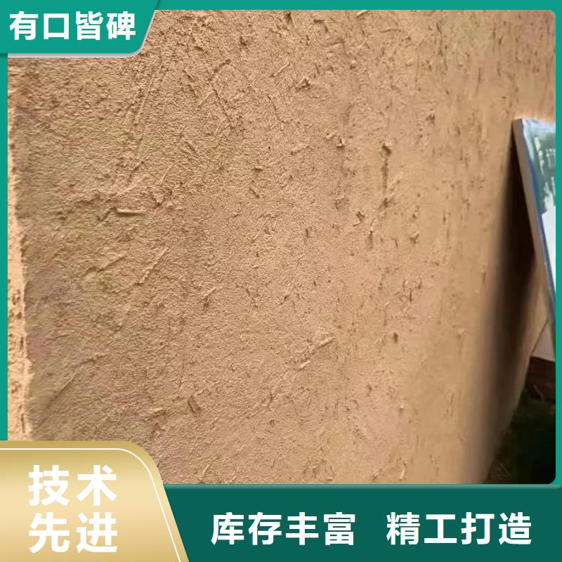 断层仿泥巴墙涂料多少钱#仿泥巴稻草漆#民宿改造#美丽乡村