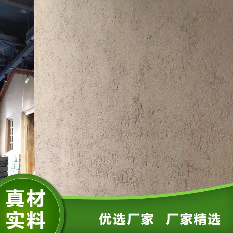 全包施工稻草漆质优价廉