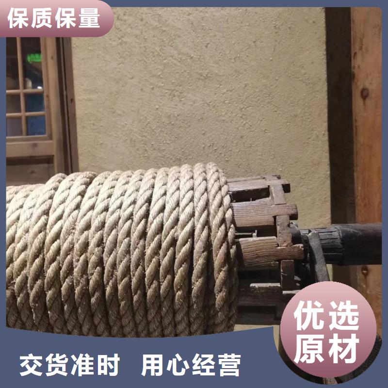 源头厂家内外墙稻草漆全包施工