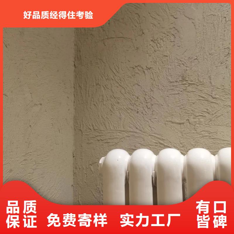 仿夯土外墙漆施工#内外墙稻草漆#民宿改造#乡村建设