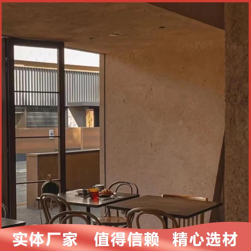 仿清水混凝土涂料采贝【稻草漆】 干挂夯土板实力派厂家