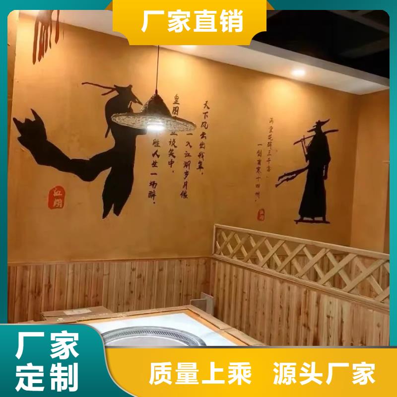 仿夯土外墙漆多少钱#生态稻草漆#老房翻新#农家小院