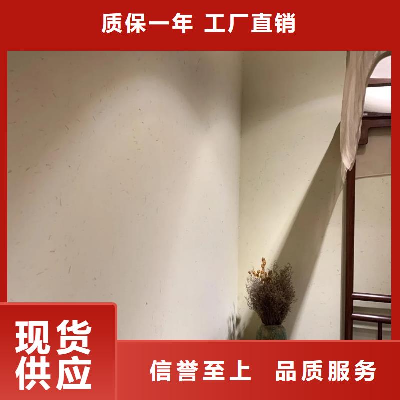 仿夯土漆价格#夯土墙面漆#仿泥巴墙涂料#稻草漆厂家
