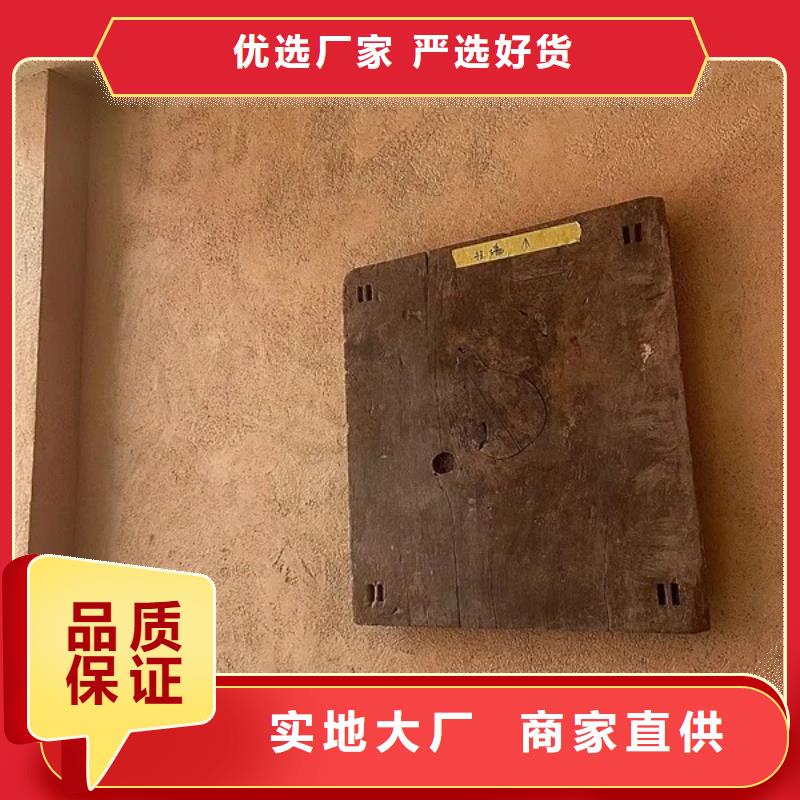 稻草夯土漆施工#生态稻草漆#老房翻新#农家小院