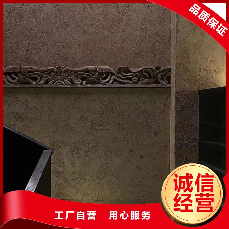 断层仿泥巴墙涂料价格#仿泥巴稻草漆#民宿改造#美丽乡村