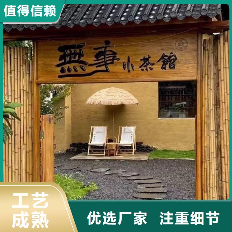 源头厂家稻壳漆厂家招商