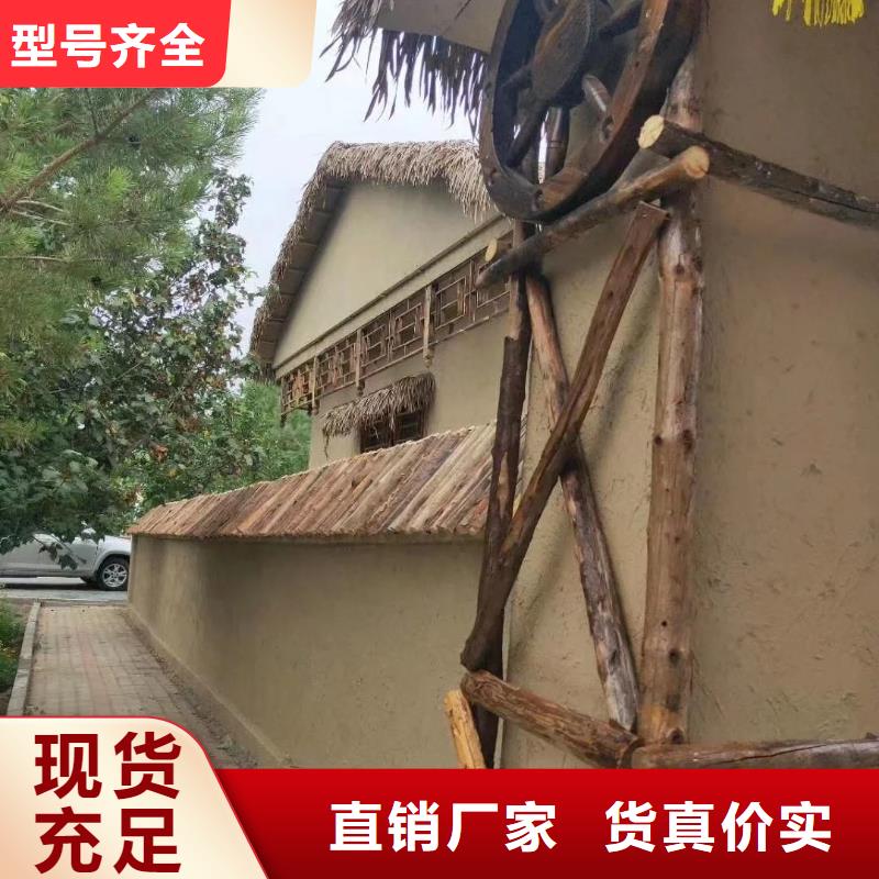源头工厂稻草漆厂家招商