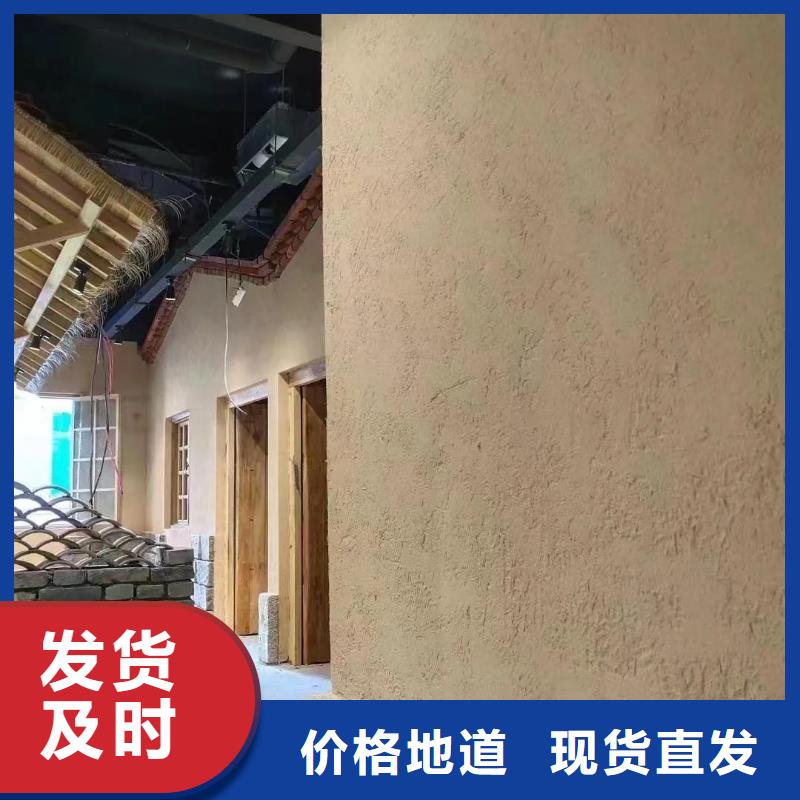 仿五花断层夯土漆施工#稻壳漆#仿泥巴稻草漆#美丽乡村建设