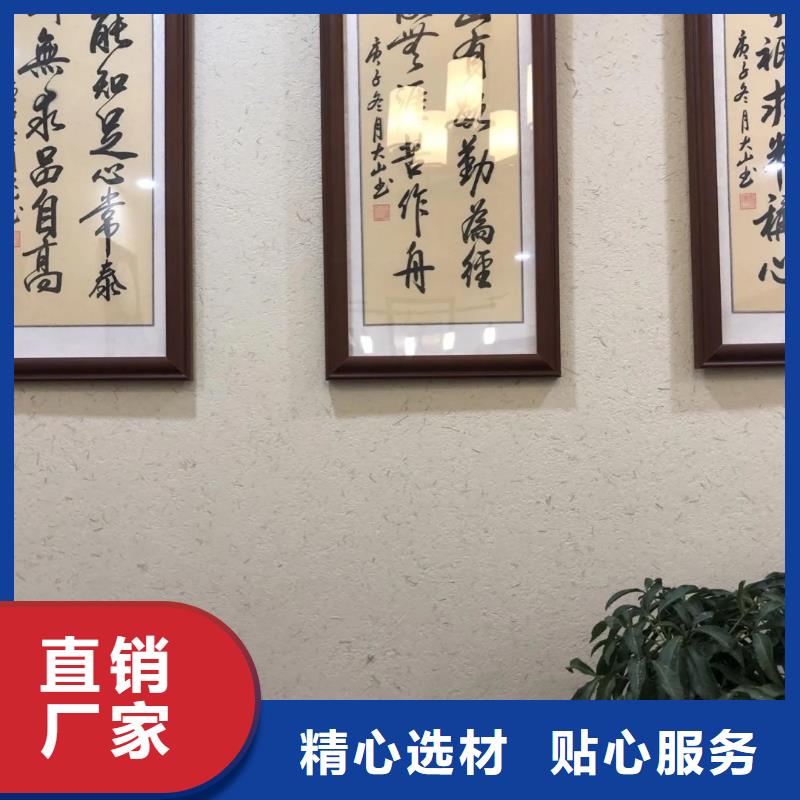 仿夯土稻草漆施工#稻壳漆#仿泥巴稻草漆#美丽乡村建设