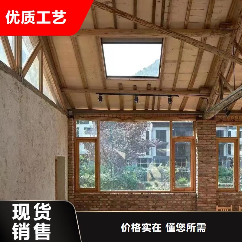 稻草夯土漆多少钱#生态稻草漆#老房翻新#农家小院