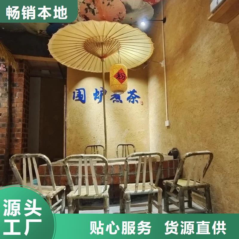 生态稻草漆材料价格