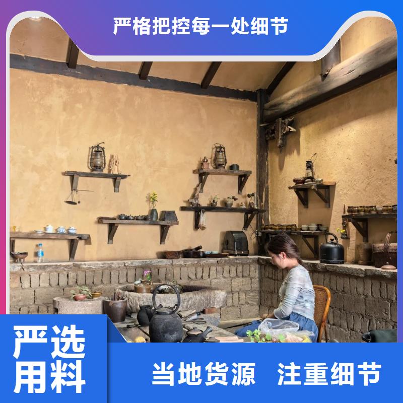 夯土艺术漆多少钱#稻壳漆#仿泥巴稻草漆#美丽乡村建设